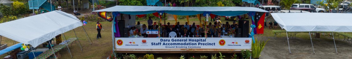 Daru General Hospital